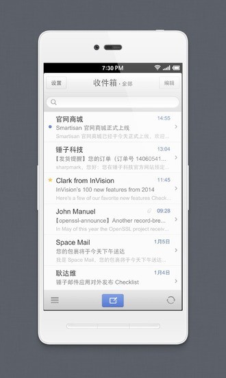 Foxmail手機版 v7.2.22