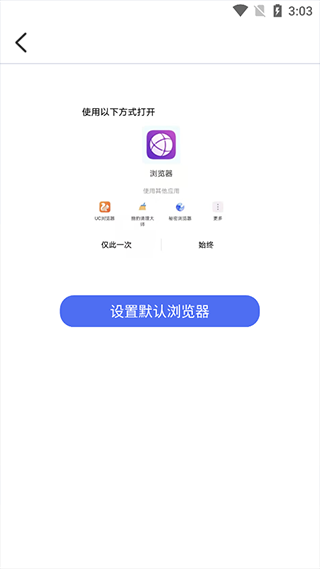 秘密瀏覽器(手機(jī)私密瀏覽器軟件) v3.1.42