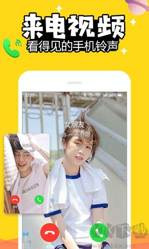 動(dòng)態(tài)壁紙安卓高清版 v4.6.1免費(fèi)版2