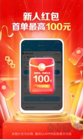 蜂鳥眾包搶單神器正式版 v9.2.21