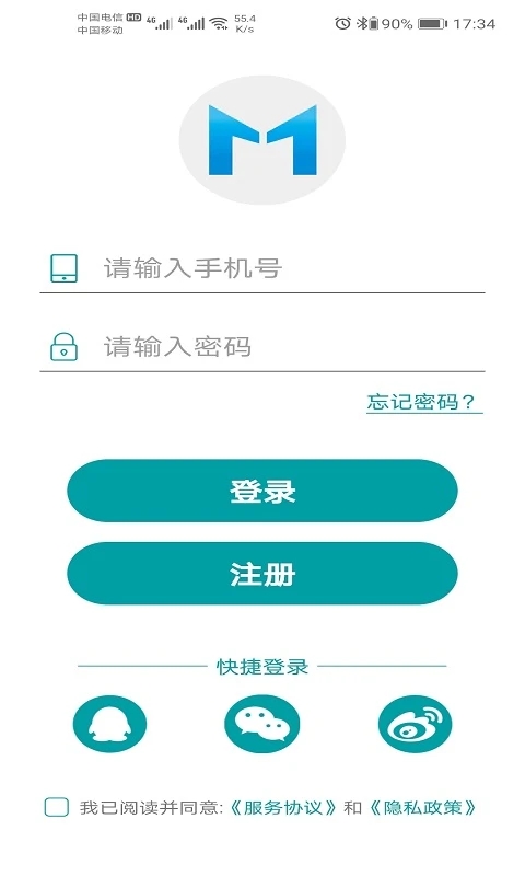 小美智能(智能家居軟件) v1.5.8 安卓版1
