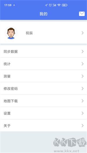 生態(tài)護林員巡護官方版 v1.0.01