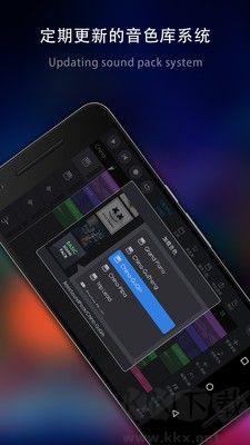 玩酷電音破解版 v2.0.160