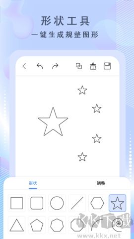 繪畫神器高清版 v2.72
