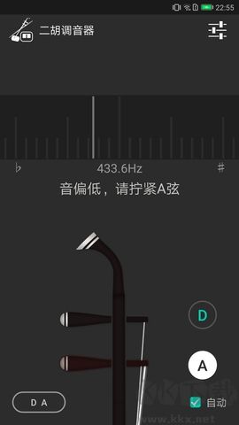 二胡調(diào)音器官網(wǎng)版 v3.7.01