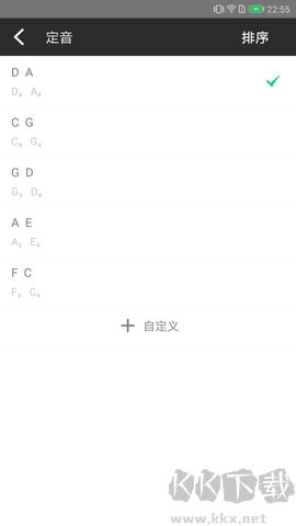 二胡調(diào)音器官網(wǎng)版 v3.7.00