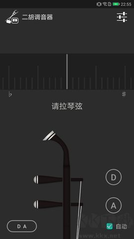 二胡調(diào)音器官網(wǎng)版 v3.7.02
