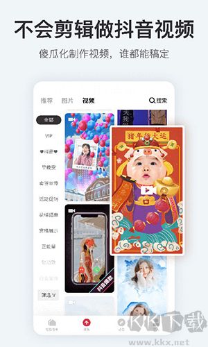 天天向商安卓官方版 v5.7.1正版0