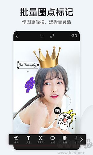 天天向商安卓官方版 v5.7.1正版2