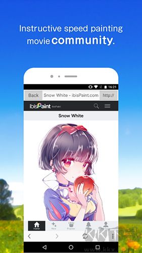 愛筆思畫x官方正版 v12.2.0安卓版2
