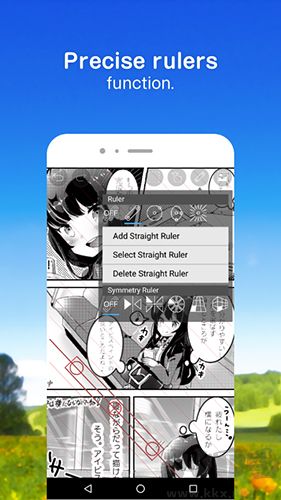 愛筆思畫x官方正版 v12.2.0安卓版1