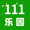 111樂(lè)園官方正版 v0.0.1最新版