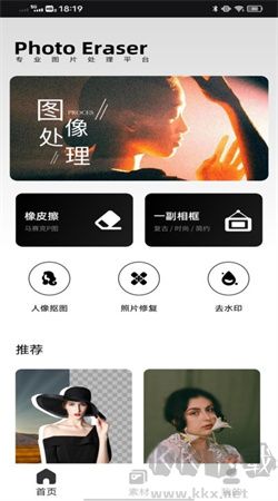 像素蛋糕手機(jī)版 v1.0.3破解版1