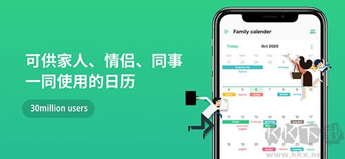timetree安卓官方版 v13.10.1正版0