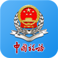 湖南稅務手機開票app v2.9.5官方正版