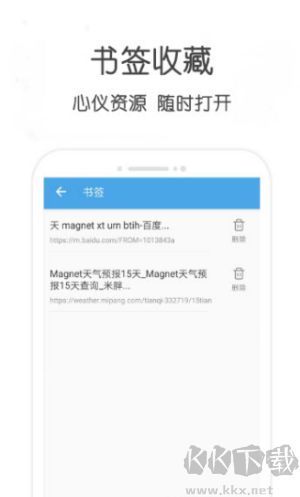 超能搜app v1.0安卓正版1