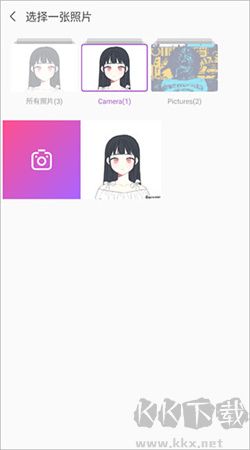 魔圖精靈安卓官方版 v6.0.1專業版1