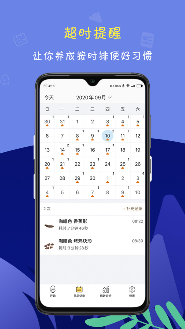 便了么app專業(yè)版 v2.4.71