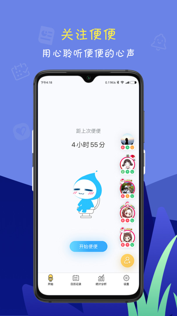 便了么app專業(yè)版 v2.4.70