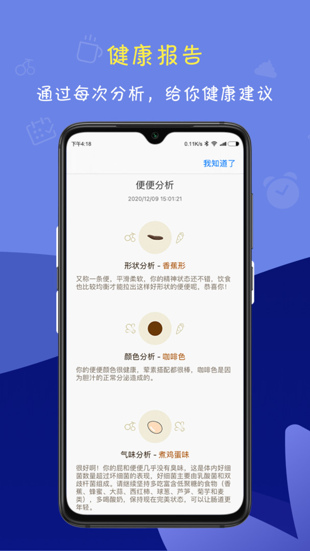 便了么app專業(yè)版 v2.4.72