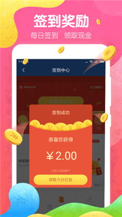 魔秀壁紙app標準版 v2.1.32