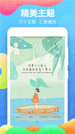 魔秀壁紙app標準版 v2.1.31