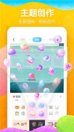 魔秀壁紙app標準版 v2.1.33
