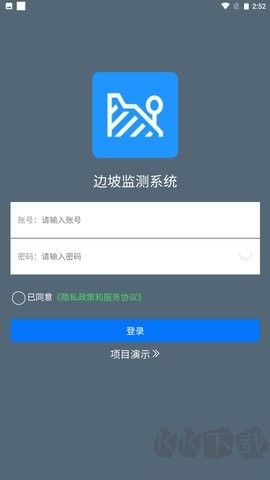 邊坡監(jiān)測預警系統(tǒng)正版 v3.5.42