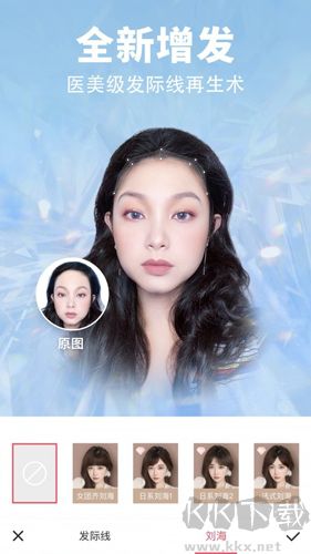 心形照片拼圖app v10.19.0安卓版0