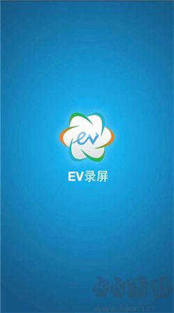 ev錄屏手機版 v1.8.0專業版1