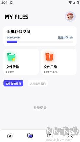 Apk文件管理器高級(jí)版 v7.1.82