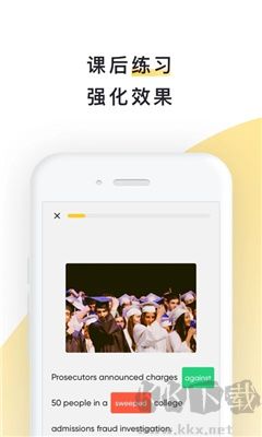 流利閱讀電子版 v2.30.1官網版2