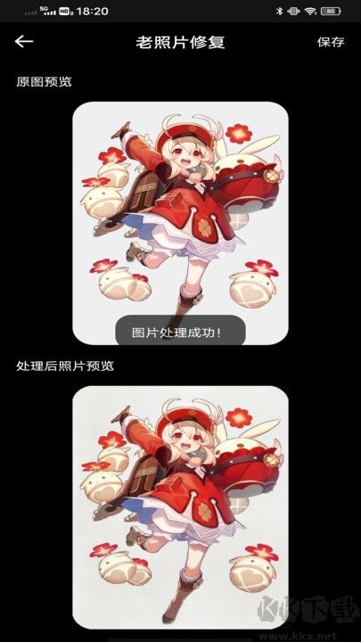 像素蛋糕官方版 v1.0.10