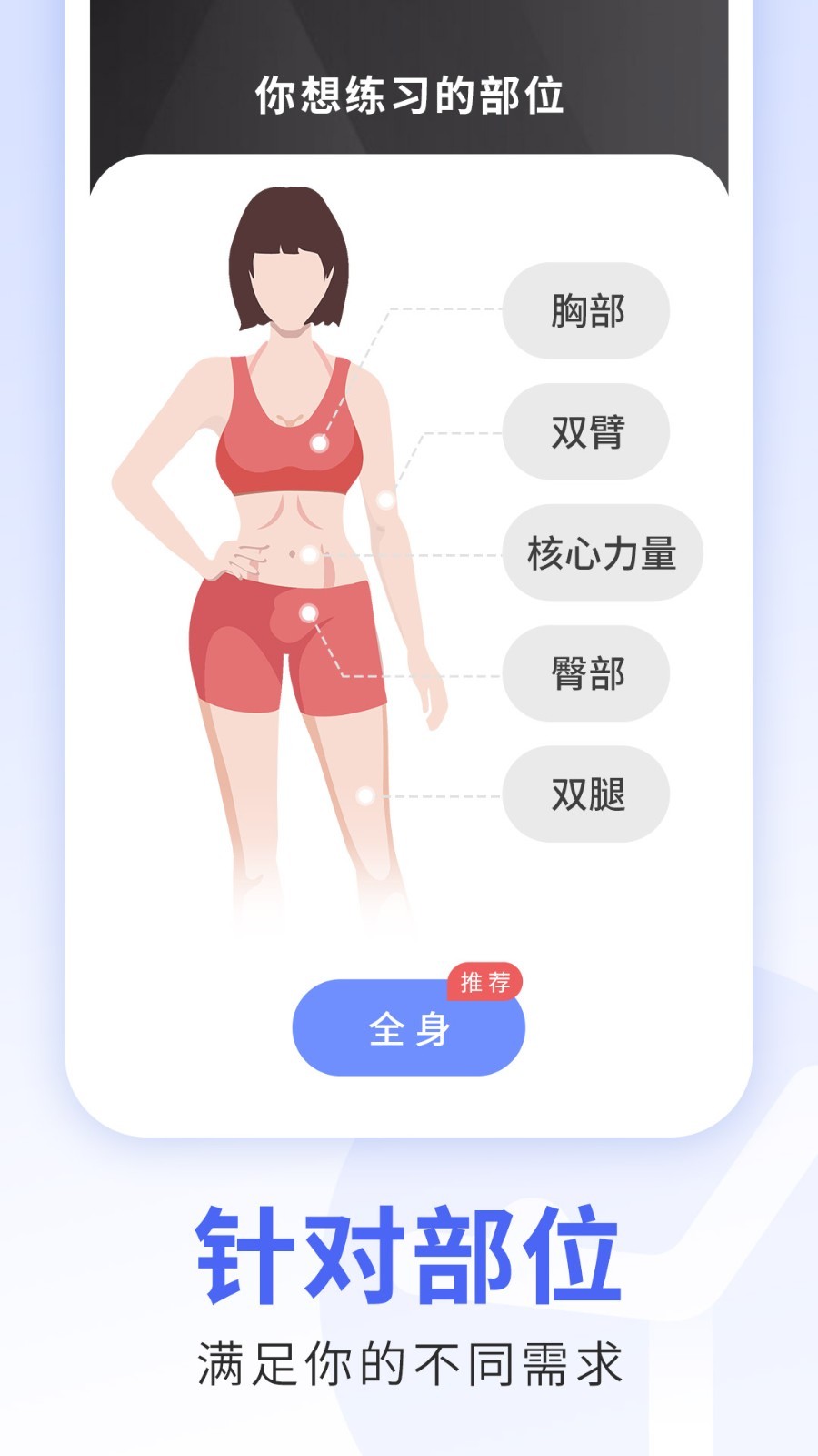 每日瑜伽app全新版 v9.50.13