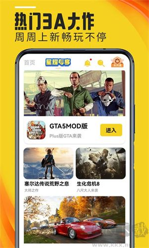 蘑菇app安卓版 v2.3.92