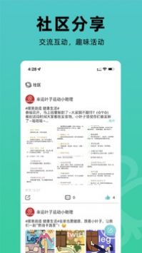 幸運葉子運動app專業版 v2.0.03
