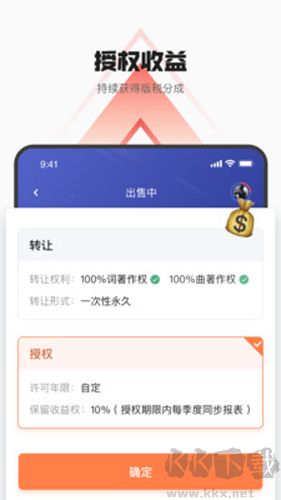 音樂蜜蜂app官網版 v5.7.0.0最新版本2
