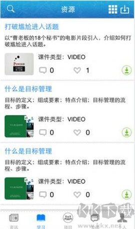 中郵網院去廣告版 v2.2.22