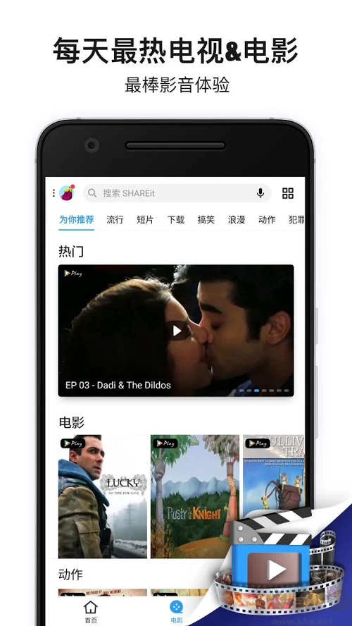 茄子快傳安卓專業(yè)版 v6.50.3官方版2