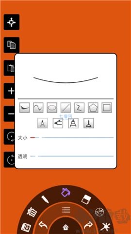 ArtSet畫板正式版 v1.20