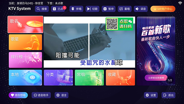 想唱就唱app安卓版 v2.15.60