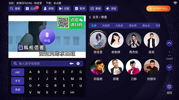 想唱就唱app安卓版 v2.15.61