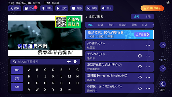 想唱就唱app安卓版 v2.15.62