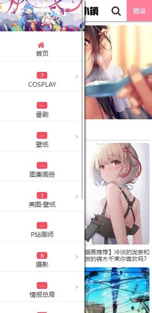 次元小鎮app超清版 v1.0.31