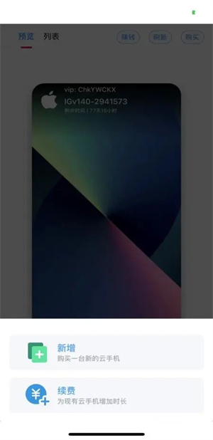 快云游app完整版 v2.0.22