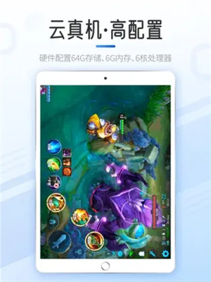 快云游app完整版 v2.0.20