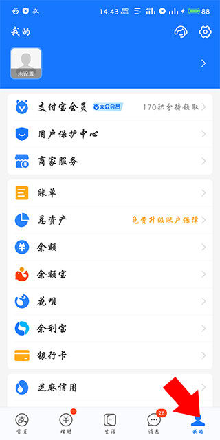 作業幫app安卓版 v13.41.00