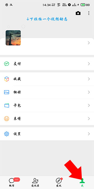 作業幫app安卓版 v13.41.01