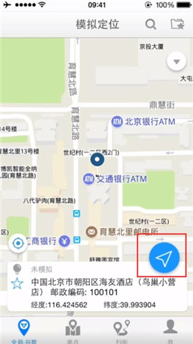 天下游app安卓版 v13.1.32