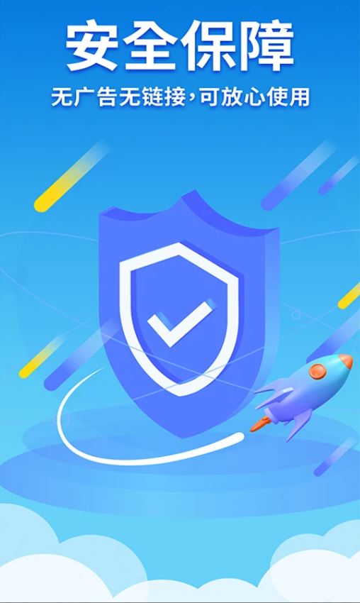 隱藏游戲計算器 v1.4.0 安卓手機版3